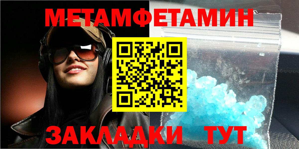 АМФЕТАМИН Розовый  Вход с VPN  Сунжа 