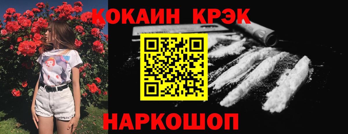 КОКАИН Боливия Сунжа