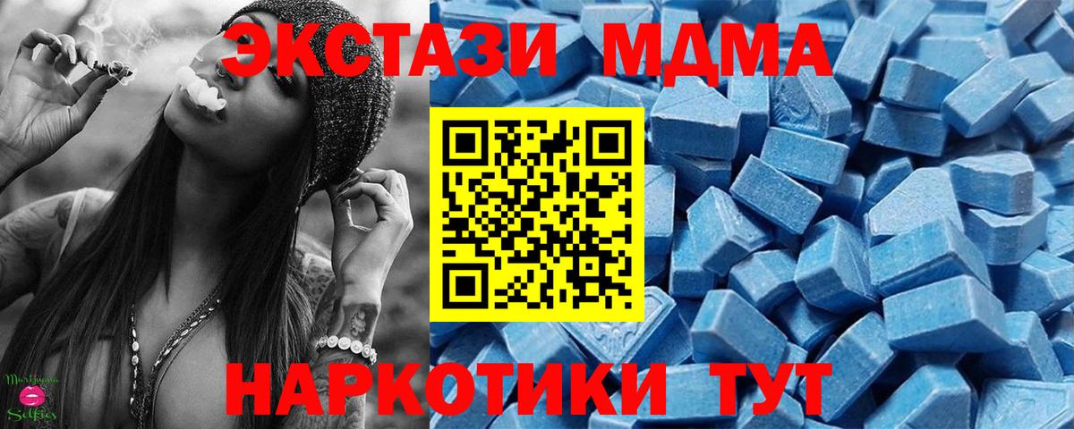 Ecstasy Punisher Сунжа