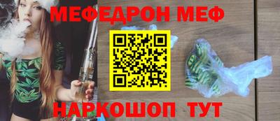 каннабис Нальчик