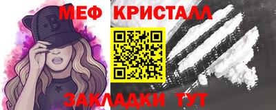 спиды Наро-Фоминск