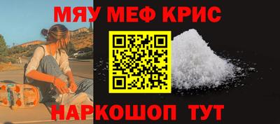 спиды Наро-Фоминск