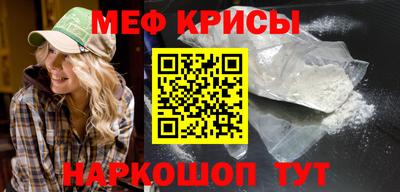 спиды Наро-Фоминск