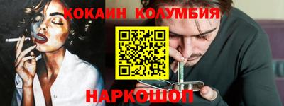 спиды Наро-Фоминск