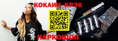 спиды Наро-Фоминск
