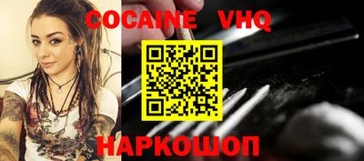 каннабис Нальчик