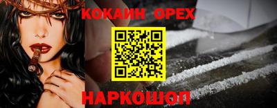 спиды Наро-Фоминск
