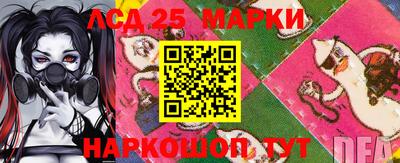 каннабис Нарткала
