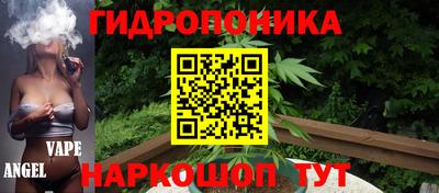 каннабис Нальчик