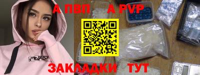 спиды Наро-Фоминск
