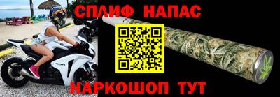спиды Наро-Фоминск