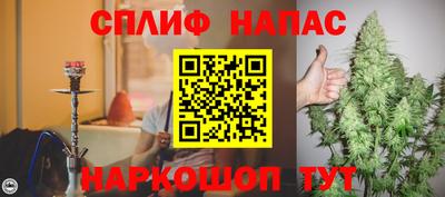 каннабис Нальчик