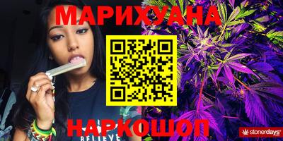 каннабис Нарткала
