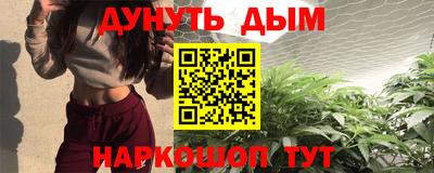 каннабис Нарткала