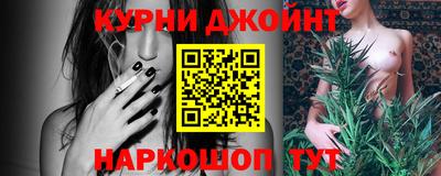 каннабис Нальчик