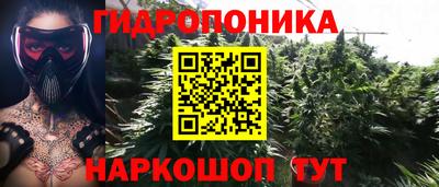 каннабис Нарткала