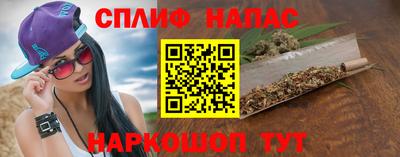 каннабис Нарткала