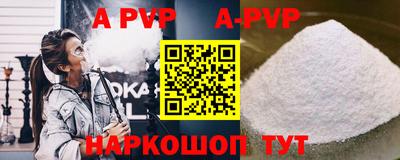 спиды Наро-Фоминск