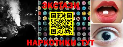 спиды Наро-Фоминск