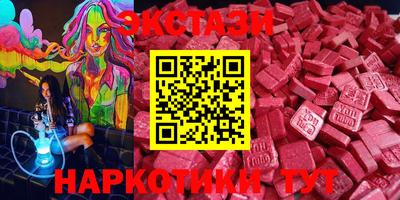 спиды Наро-Фоминск