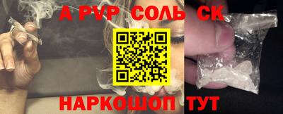 каннабис Нальчик