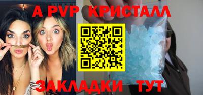 спиды Наро-Фоминск