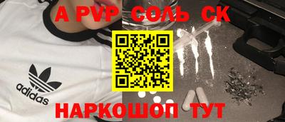 каннабис Нарткала