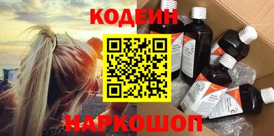 спиды Наро-Фоминск