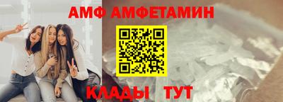 спиды Наро-Фоминск