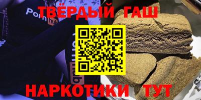 каннабис Нальчик