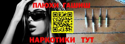 спиды Наро-Фоминск