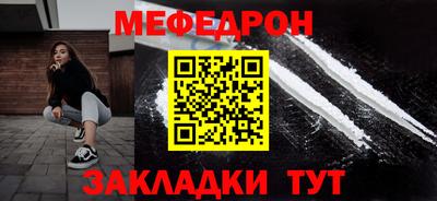 спиды Наро-Фоминск