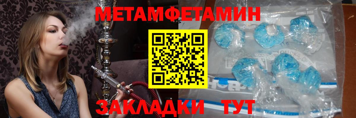 Сунжа  Первитин Methamphetamine  Первитин Methamphetamine  Вход с VPN 