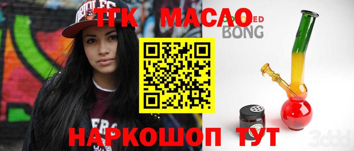 Сунжа  Дистиллят ТГК жижа  Дистиллят ТГК гашишное масло  Вход с VPN 